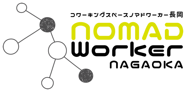 NOMAD WORKER NAGAOKA